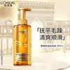 Champú Aceite Extraordinario L'Oreal 440ml Aceite Extraordinario Suavizante Botella Grande Dorada Champú y Acondicionador Suaviza el Frizz Refresca e Hidrata