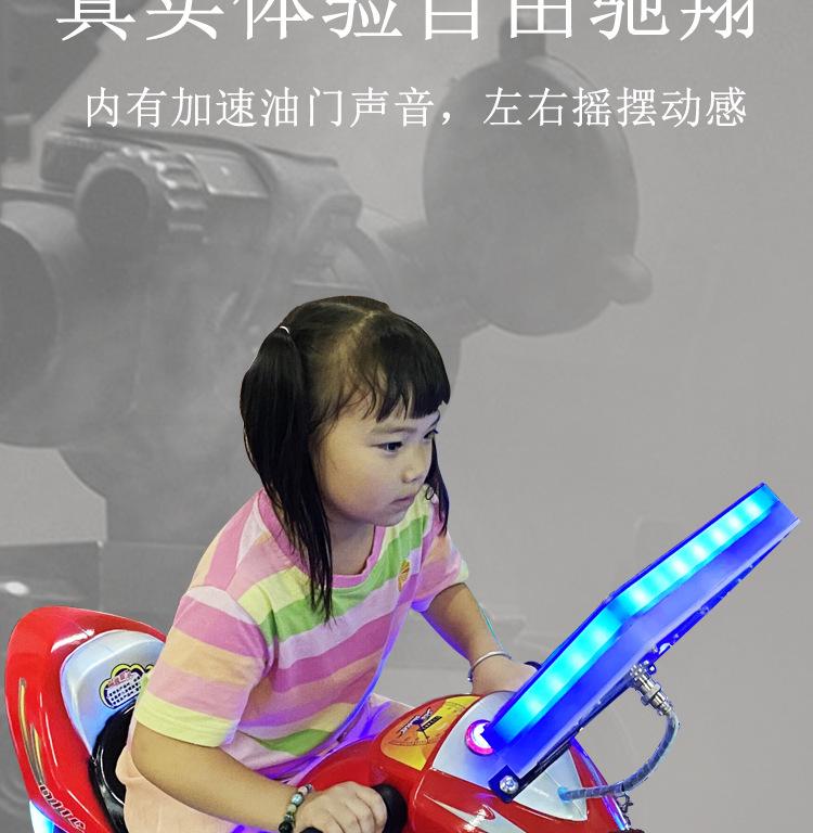 750--快乐摩托_06.jpg