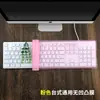 Teclado mecánico de escritorio universal cóncavo-convexo a prueba de polvo película protectora cubierta almohadilla funda protectora película plana