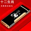 [Dropshipping] Encendedor Rojo Llama Ultra Fino a Prueba de Viento Exclusivo, Recargable, Doce Signos del Zodíaco, Regalo para Amigos