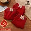 Cueca Masculina Vermelha Grande, Boxer de Algodão Puro Cintura Média, Boxer Masculino Tamanho Grande, Roupa Íntima Vermelha para o Ano do Coelho, Roupa Íntima Vermelha Masculina