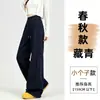 Pantalones de Chándal Azul Oscuro para Mujer 2026 Nuevos de Primavera Otoño Ajustados Rectos de Pierna Ancha Pequeños Favorecedores Casuales