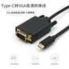 Cable Adaptador Tipo-C a HDMI Transfronterizo 4K Alta Definición 30Hz Cable de Duplicación de Pantalla para Teléfono Móvil y Computadora Cable de Conversión para Monitor