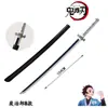 Hoja de madera para matar fantasmas que rodea 1 metro Charaji Lang Fukuoka Yoshio Mi esposa Shan Yi Ji Guo Yuan Una espada duradera de mariposa