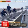 Liga de alumínio Great Wall placa de isolamento design de camada dupla adequado para telhado à prova d'água luz solar Great Wall placa grande isolamento telha de alumínio