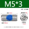 Adhesivo Azul Antiaflojamiento Acero Inoxidable 304 Tornillo de Fijación Hexagonal de Vaso M2-M8