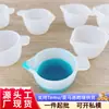 Molde de gota de pegamento diy taza de color pequeña sub-taza sub-taza gota de pegamento de cristal mezcla desespumante Vaso Medidor de Silicona venta al por mayor