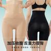 Calça Modeladora Feminina para Controle da Barriga e Levanta Bumbum, Levantamento Anti-Gravidade, Mais Confortável, Mais Magra, Bumbum Bonito, Justa ao Corpo, Cintura Alta