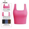 Chaleco de yoga y fitness sin almohadilla para el pecho, de una sola capa, a prueba de golpes, con hilo sin costuras, ropa interior exterior, ropa interior deportiva de yoga y fitness para mujer