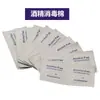 Set de Herramientas para Perforación de Orejas de Segunda Generación Transfronterizo, Dispositivo Desechable Estéril para Perforación de Orejas, Pistola para Perforar Orejas, Herramientas para Perforación de Orejas al por Mayor