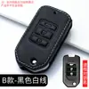 Adecuado para Honda funda de llave crv civic xrv accord Yizhi coche lingpai fit ur Haoying Crown Road bolsa hebilla carcasa