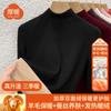 Camiseta Térmica de Cuello Medio para Mujer con Lana y Seda, Engrosada y Forrada de Felpa, Top Térmico Cálido para Otoño e Invierno 2026