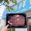 Bife de Solomillo Alto Wagyu Copo de Nieve M5 Importado de Nueva Zelanda, Corte Original, Ingredientes para Comida Occidental al por Mayor, Solomillo Alto de Gama Alta