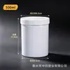 Cubo Redondo de Plástico PP Engrosado Vertical con Tapa, Cubo de Plástico para Tinta y Polvo, Cubo Químico, Cilíndrico de Boca Ancha con Tapa de Rosca, Diámetro Grande