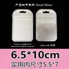 Bolsas Transparentes Auto-Sellantes, Bolsas Perladas Blancas, Empaques con Cierre Zip-Lock, Bolsas Láser, Bolsas de Empaque Escarchadas, Bolsas Selladoras para Joyería