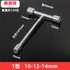 Mini llave de vaso de tres bocas en forma de T, herramienta triangular corta, herramienta manual para el hogar para quitar tornillos hexagonales externos