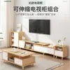 Pernas de Madeira Maciça Nórdica Gabinete de TV Simples Moderno Pequeno Apartamento Mesa de Centro Gabinete de TV Combinação Suporte de TV Extensível Sala de Estar