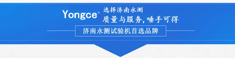 电子万能2T效果图_21.gif