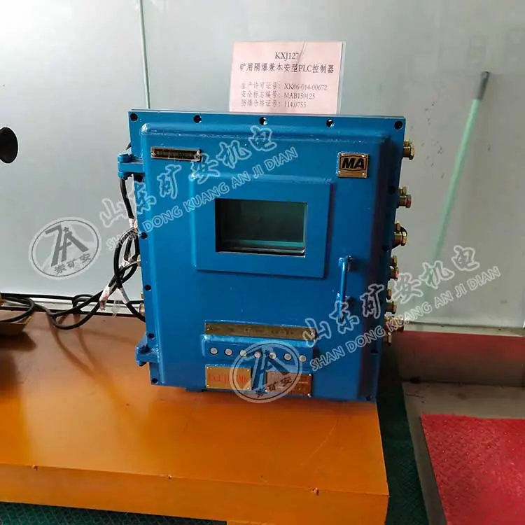 跑车防护装置控制箱1.jpg