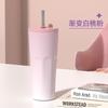 Taza de Café con Color Degradado, Taza Portátil Automática Pop-Up con Popote para Coche, Taza de Doble Pared con Aislamiento al Vacío, Acero Inoxidable al por Mayor