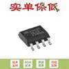 MOSFET Canal N Original IRF7452QTRPBF-VB SOP-8 100V, 9A