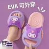 Pantuflas de Verano Sanrio para Niños y Niñas, Suela Suave Antideslizante, para Baño Ducha, Sandalias de Playa Kuromi para Niños