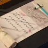 108 Veces Pergamino de Escrituras Pinturas Colgantes Escritas a Mano Escritas Escritas Escritas Escritas Escritas Escritas Escritas Escritas por Principiantes