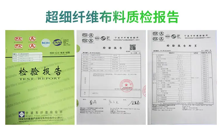 质量检验报告 拷贝