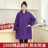 Bata Impermeable de Cocina Delantal Impermeable al Aceite Abrigo Mono Impermeable para el Hogar Delantal Impermeable al Aceite Lavable