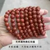 Pulsera de Ágata Roja del Sur Natural 7A para el Año de Nacimiento, Joyería Atractora de Riqueza, Unisex, Pulsera de Ágata Roja del Sur de Yunnan Baoshan al por Mayor
