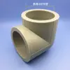 Codo PPR de Diámetro Igual 20/25/32 Gris Tubería de Agua PPR Accesorios Termofusionables Accesorios para Tuberías Codo de 90 Grados Ángulo Recto