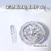 Acessórios de Unhas com Lantejoulas de Alta Saturação Japoneses e Coreanos, Vendidos Globalmente, Lantejoulas em Formato de Disco, Lantejoulas Coloridas Pontilhadas, Caixa Redonda