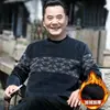 Ropa de Papá con Forro de Polar Invierno Suéter para Hombres de Mediana Edad y Mayores Ropa Cálida para Abuelo Top Grueso de Chenilla para Hombre