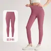 Traje deportivo de verano para mujer, pantalones de yoga de cintura alta, conjunto de running y fitness, traje de yoga moldeador para Pilates para mujer