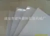Fornecimento Direto da Fábrica máquina de chapa plástica