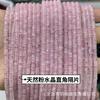 Pedra natural Dongling 2*4mm contas espaçadoras de ângulo reto pó de ametista wafer DIY acessórios para joias artesanais contas espaçadoras atacado