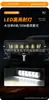 Luz de Trabalho LED Dupla Cor Piscante para Carro Barra Reta 6 Polegadas 18W Veículo Off-Road Holofote Externo Luz para Carro Modificada