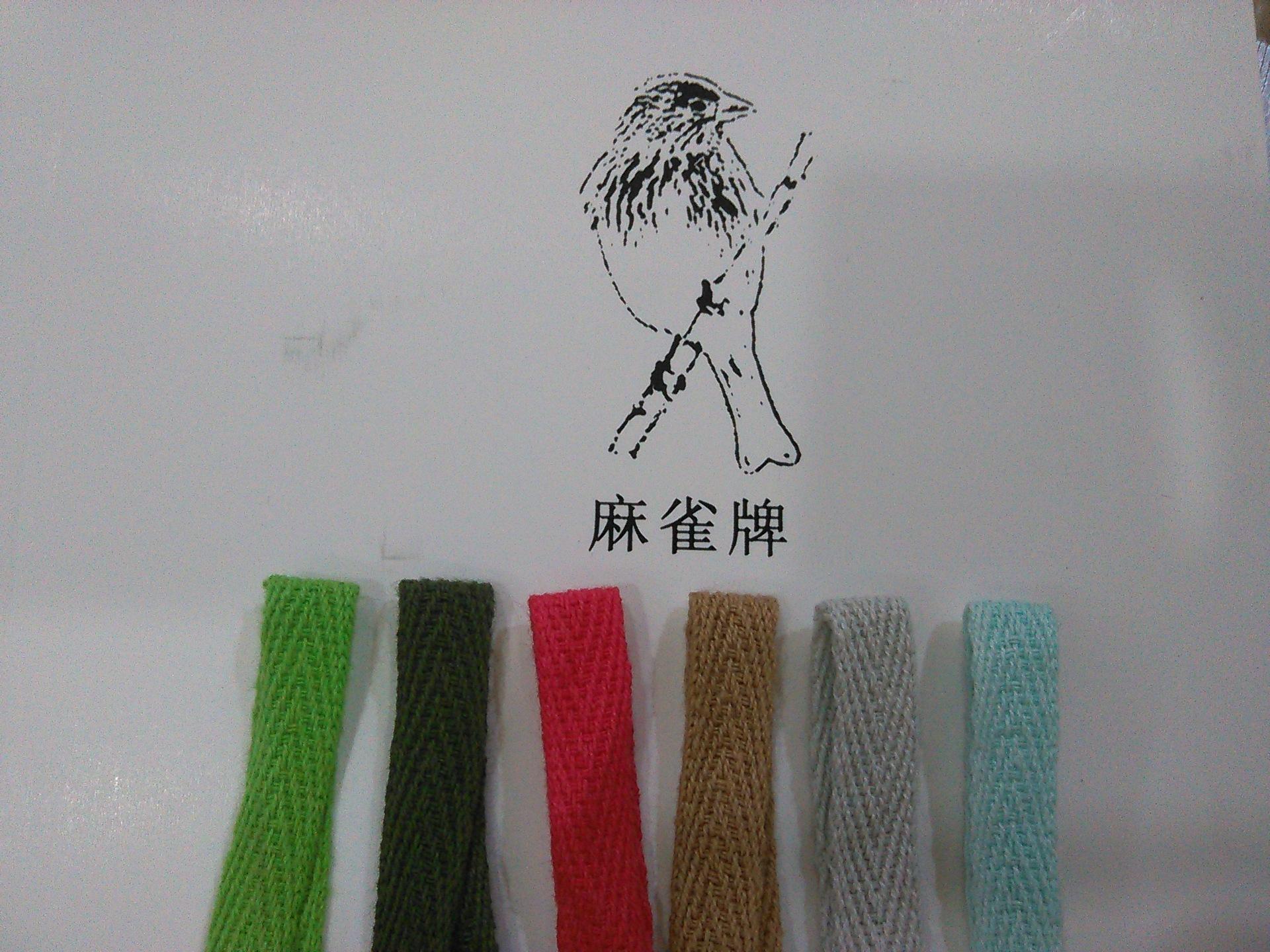人字带