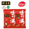 Base para Fondue de Mantequilla Mutangxiang, Picante y Suave, para Fondue y Sopa Oden, Condimento Casero, Envío Gratis en Artículo Único