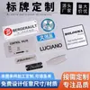 Señales de Logo, Señales Metálicas para Equipo Mecánico, Señales de Seguridad Personalizadas, Señales de Advertencia, Placas de Acero Inoxidable Resistentes a la Corrosión