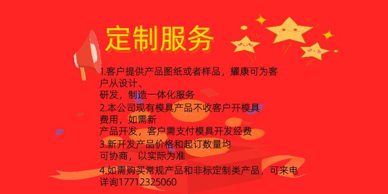 喜庆风简约通用直播销售喜报战报