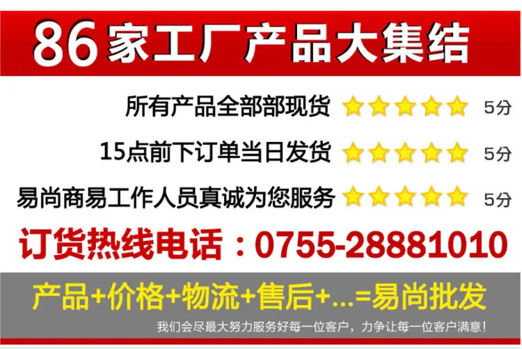 说明板式②