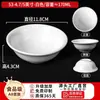 Tigelas pequenas de melamina, tigelas de sopa de grau comercial, tigelas para molhos, tigelas para arroz branco e mingau, atacado para restaurantes, redes de fast-food e serviços de catering
