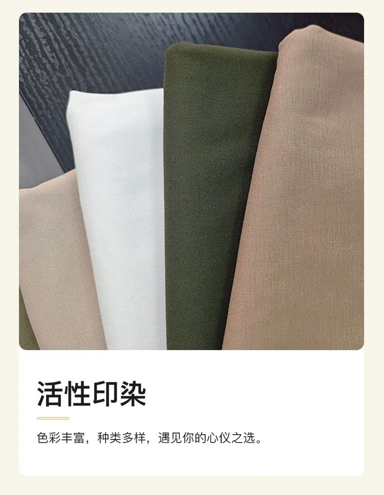 216弹力纱卡-定制_07.jpg