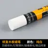 Crayon para Reparo de Móveis, Caneta para Retoque de Cor, Caneta para Retoque de Tinta, Reparo de Pintura em Móveis de Madeira Maciça, Preenchimento de Arranhões, Massa de Reparo para Móveis