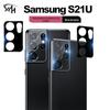 Para Samsung Galaxy S21 Ultra Screen Printing Lens Film Grande Arc Edge Adesivo Transparente s21 Lens Protective Film