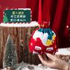 Saco de Presente de Natal Crianças Jardim de Infância Doce Caixa Pequena de Presente Presente Véspera de Natal Saco de Maçã Caixa de Embalagem de Fruta Ping An