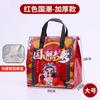Bolsa Térmica para Entrega, Bolsa Especial para Catering de Chá de Leite, Embalagem Comercial, Bolsa Descartável de Tecido Não Tecido com Folha de Alumínio, Personalização