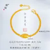 Pulseira Estrelada Pequena de Pedras Preciosas Estilo Chinês Vintage com Ouro Laminado Areia Dourada da Coleção de Pu Zuo Zhou para Mulheres