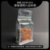 Bolsa de plástico transparente esmerilada para alimentos, sellada por ocho lados, autoportante, para hornear, refrigerios y productos secos.